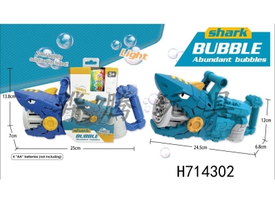 H714302 - Electric mechanical shark bubble gun