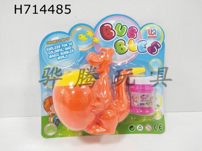 H714485 - Dinosaur blowing bubbles