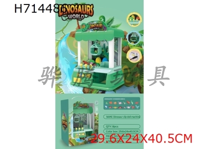 H714486 - Doll Game Machine - Dinosaur Paradise