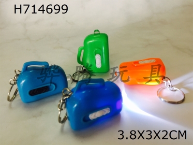 H714699 - Keychain white light portable lamp