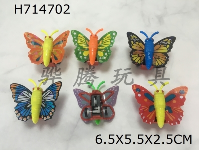 H714702 - Rebound Butterfly