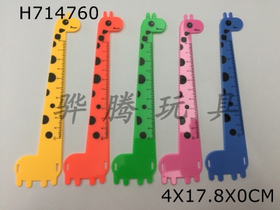 H714760 - Giraffe grid ruler