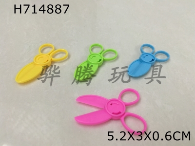 H714887 - Solid colored small scissors