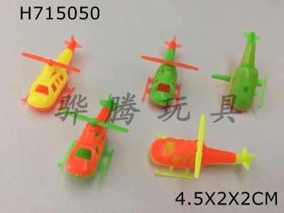 H715050 - Taxiing helicopter