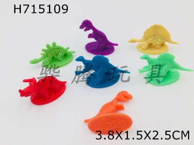 H715109 - Eight dinosaur seals
