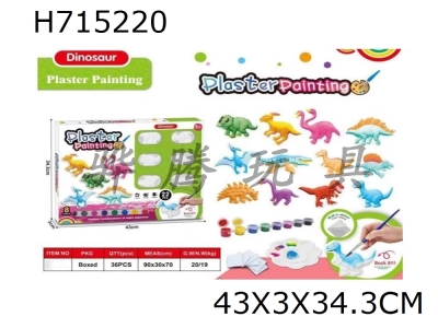 H715220 - Gypsum painted toys -12 dinosaurs
