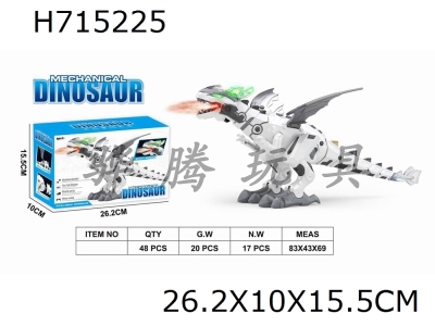 H715225 - Electric Dinosaur English (White, Green)
