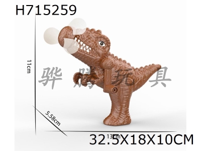 H715259 - Dinosaur Hand Shake Fan (12PCS per unit price)
