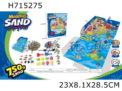 H715275 - Space Sand Scene Set - Ocean World Scene Theme+Built in Sand Table+750g Space Sand (Display Color Box)