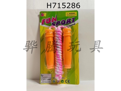 H715286 - Straight jump rope