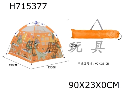 H715377 - Automatic Folding Dinosaur World Tent (Orange)
