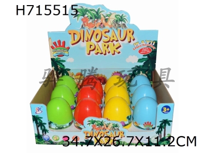 H715515 - 12 pieces of colored clay (dinosaur eggs)
