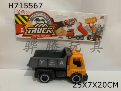 H715567 - Sliding engineering dump truck