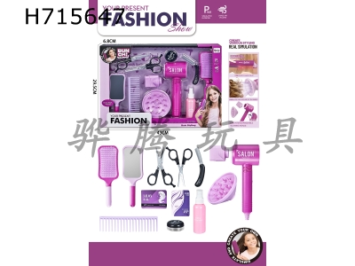 H715647 - Hair Salon Hair Dryer Set (13PCS)