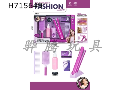 H715649 - Hair Salon Straightening Set (8PCS)