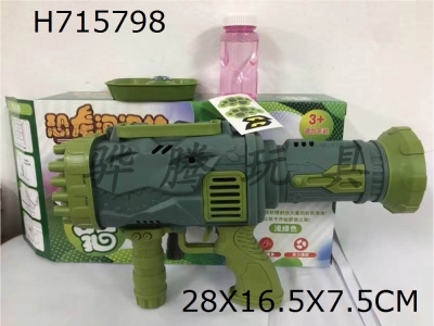H715798 - 32 hole dinosaur bubble gun
