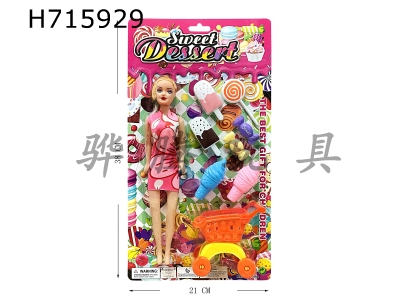 H715929 - Barbie with desserts
