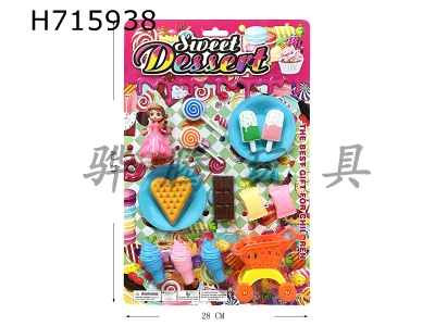 H715938 - Princess with desserts
