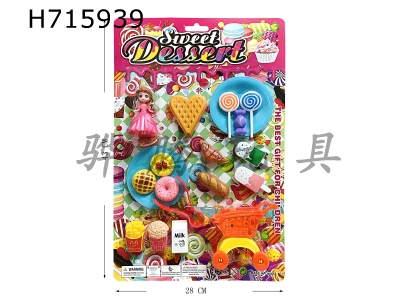 H715939 - Princess with desserts