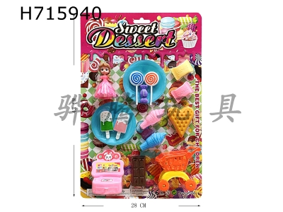 H715940 - Princess with desserts