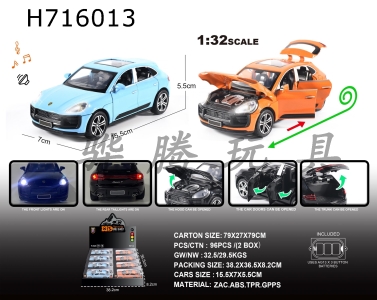 H716013 - English 1:32 alloy lighting and sound effects: 8 Porsche Macan models/display box