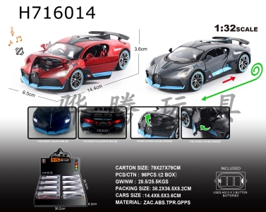 H716014 - English 1:32 alloy Bugatti car models, 8 pieces/display box