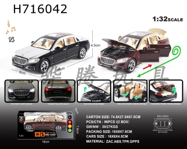 H716042 - English 1:32 Alloy Light and Sound Effects Mercedes Maybach S680 Model