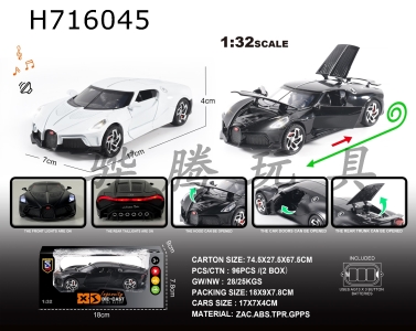 H716045 - English 1:32 alloy lighting and sound effects Bugatti car model