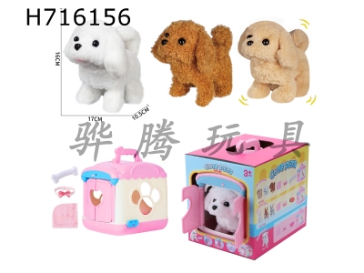 H716156 - Electric cage pet dog