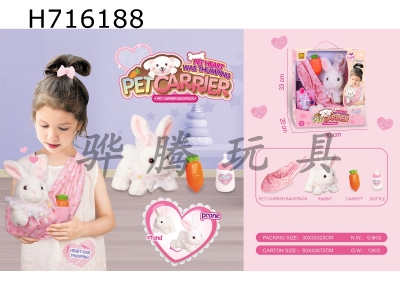 H716188 - Cute Rabbit Strap Bag