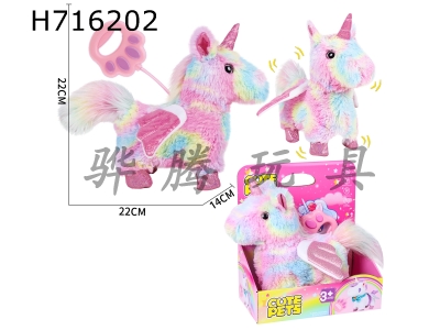 H716202 - Leading Rope Unicorn Colored Horse
