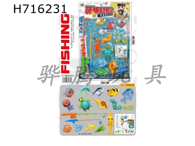 H716231 - Cute Fishing Station (Big Board Magnetic Water Playing Cute Pet Set of 16)