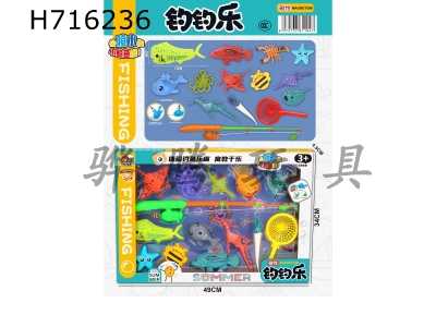 H716236 - Fishing Joy Magnetic Fishing (14 piece set with simulated fish and water spray function)