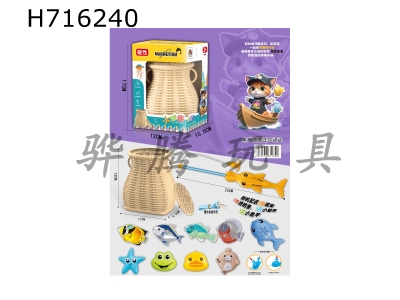 H716240 - Cute Pet Small Fish Basket (Spray Whale Style: Single Pack)