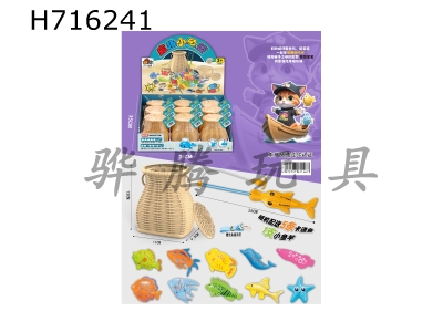 H716241 - Childlike Fun Small Fish Basket (Cartoon Fish Style: 9 Pack)