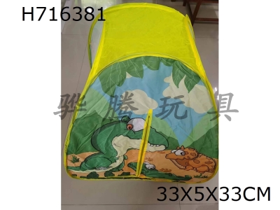 H716381 - Dinosaur Game House Tent
