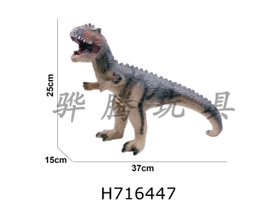 H716447 - 17 inch Small Giant Dragon Enamel Dinosaur Animal Environmental Protection PVC Cotton Filler with IC 2 AG13 Pack