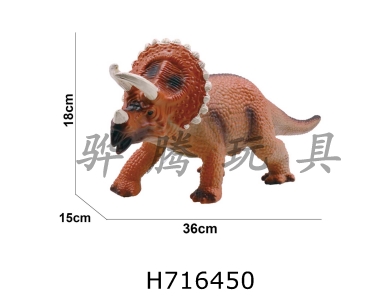 H716450 - 17 inch small triangular dragon enamel dinosaur animal environmentally friendly PVC cotton filling tape IC with 2 AG13 packs
