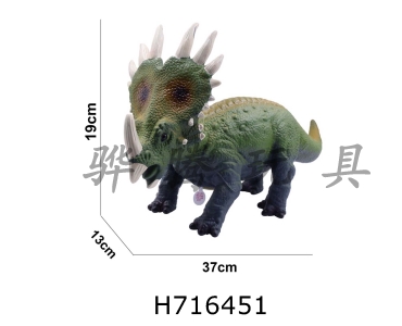 H716451 - 17 inch small halberd dragon enamel dinosaur animal environmentally friendly PVC filling tape IC with 2 AG13 packs