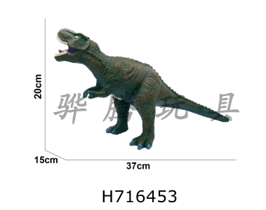 H716453 - 17 inch Small Tyrannosaurus Rex Enamel Dinosaur Animal Environmental Protection PVC Cotton Filler with IC 2 AG13 Pack