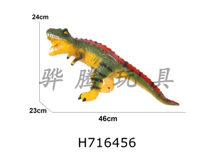 H716456 - 21 inch large Tyrannosaurus Rex enamel dinosaur animal environmentally friendly PVC filling tape IC with 2 AG13 batteries