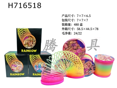 H716518 - Barbie pattern with lid and rainbow circle