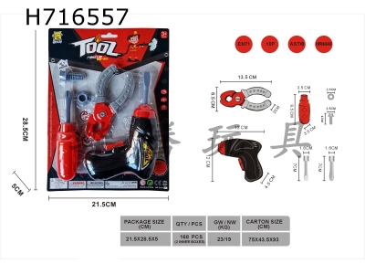 H716557 - Firefighting tool set