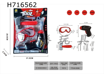 H716562 - Firefighting tool set