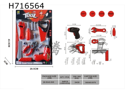 H716564 - Firefighting tool set