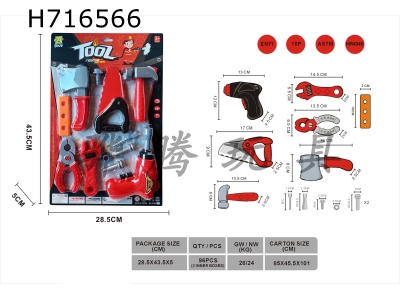 H716566 - Firefighting tool set