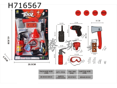 H716567 - Firefighting tool set