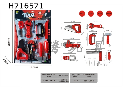 H716571 - Firefighting tool set