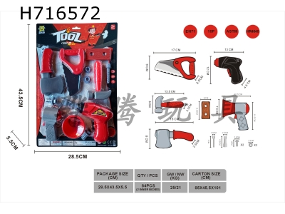 H716572 - Firefighting tool set