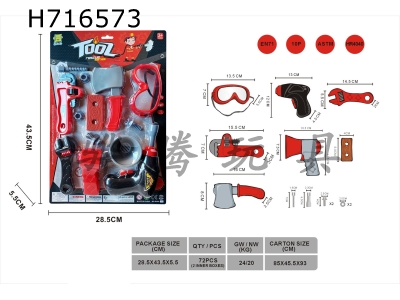 H716573 - Firefighting tool set